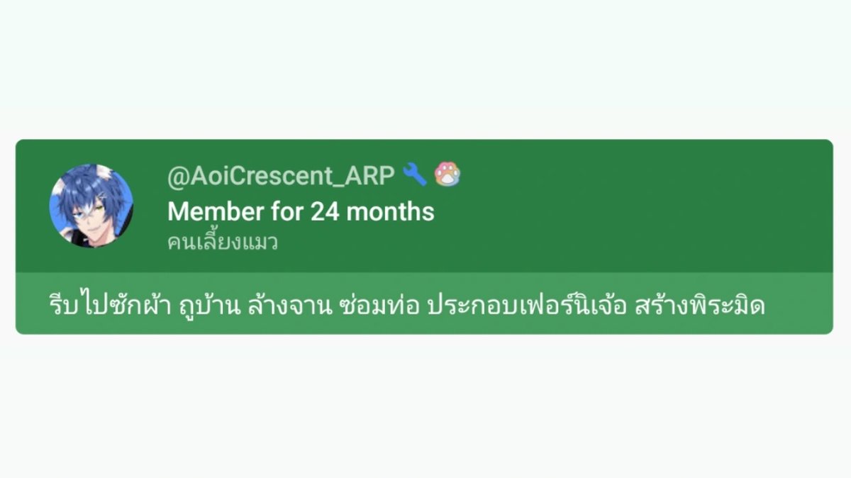 เหมือนโฆษณาเมืองไทยประกันชีวิต 5555555555