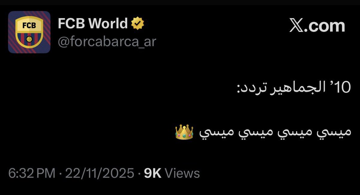 We remember

2005                                            2025