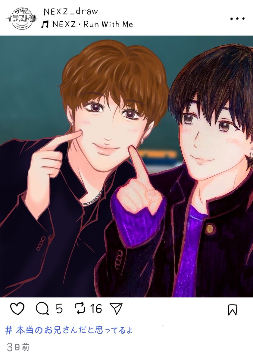 確認▶◀*.゜♡ 遂に公開されたNEXZ official character NEXZOO