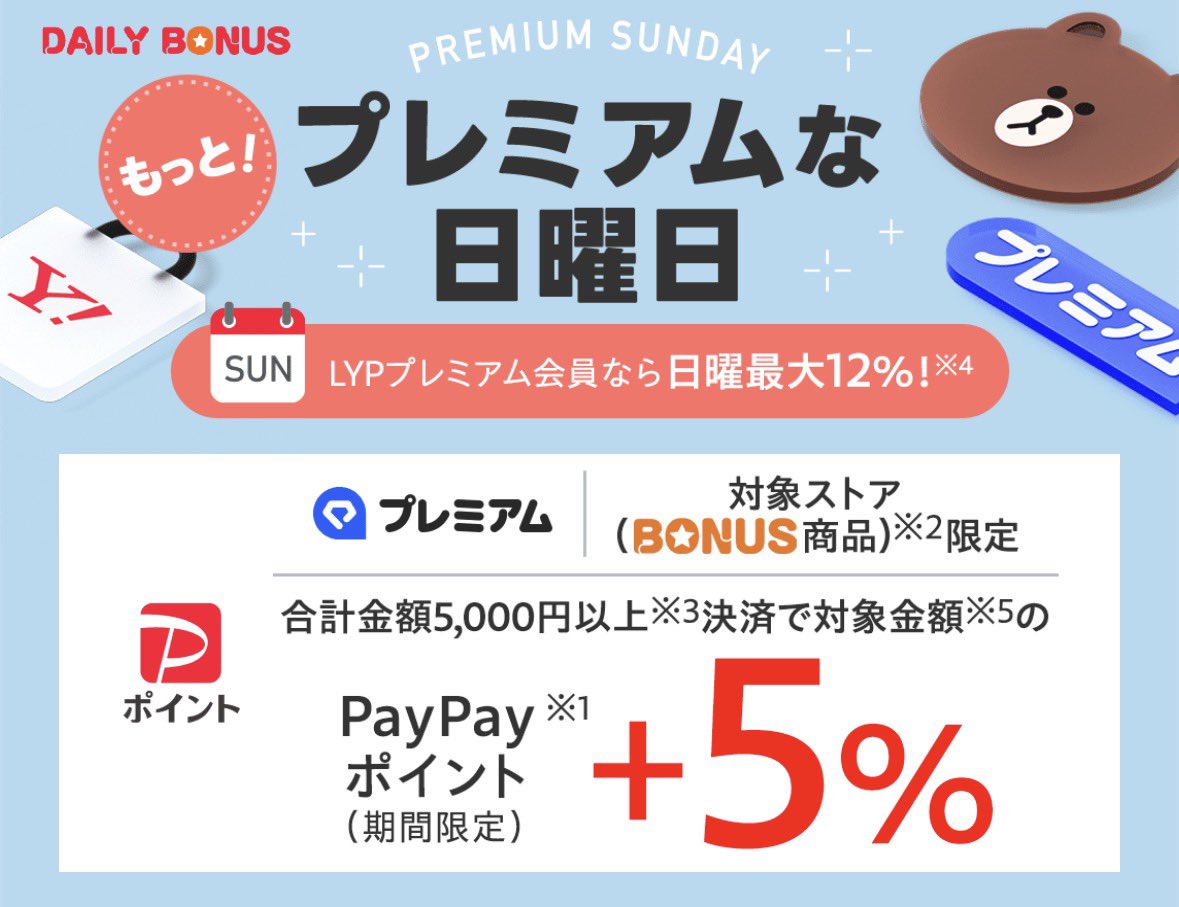 せど子ちゃん (@sedokoX) / Posts / X