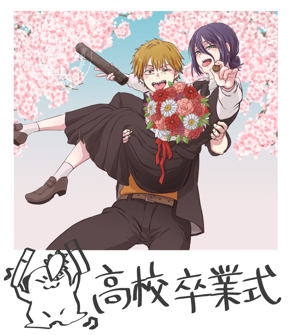 デンレゼ高校if　※特典第５弾時空
かのじょのレゼちゃんはかれしのデンジくんに花束と第二ボタンをもらってご機嫌　卒業おめでと～～～