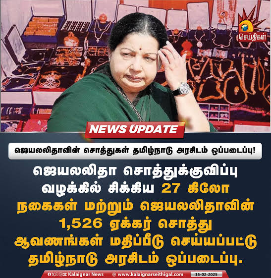 Commonman2k1's tweet image. Where is AIIMS IN TN?