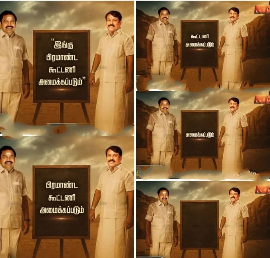 Commonman2k1's tweet image. Where is AIIMS IN TN?