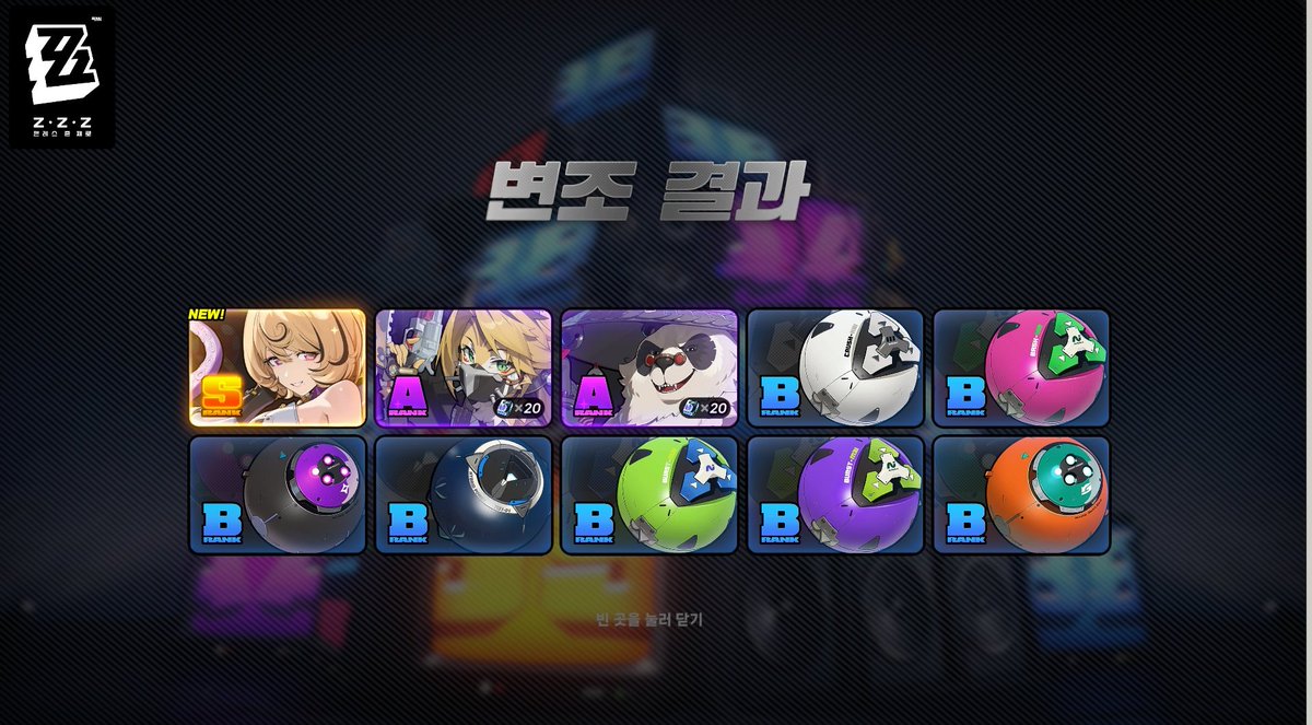 COS_Blue4's tweet image. 눈나 픽업 완료