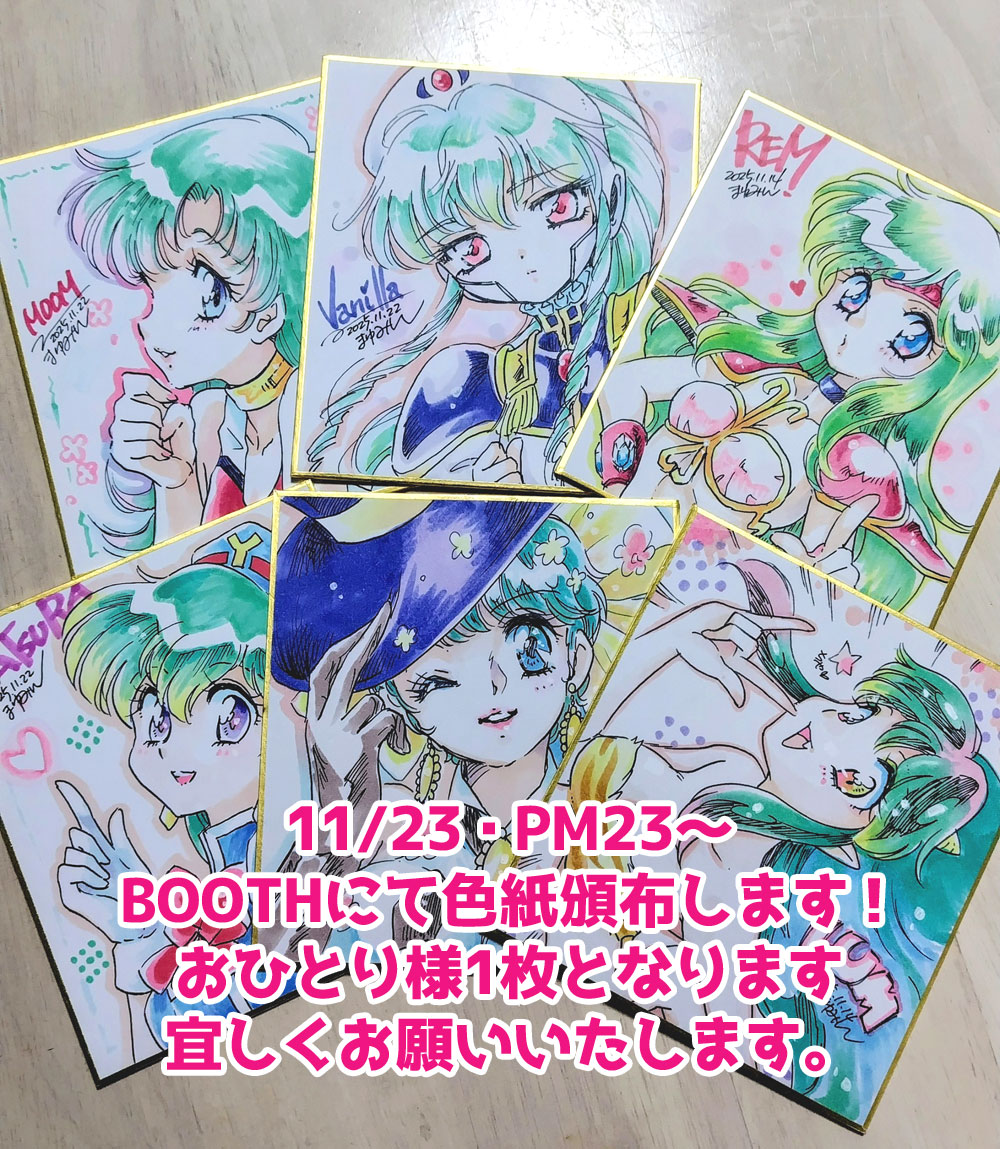 HUYE (@huye_4589) / Posts / X