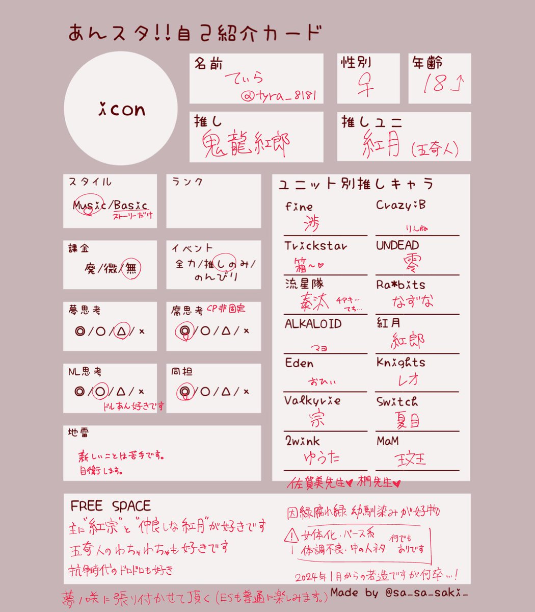 てぃら tweet media