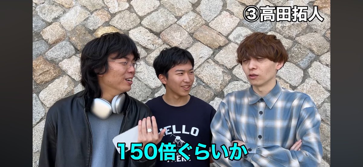 雷獣チャンネルに、出演しました