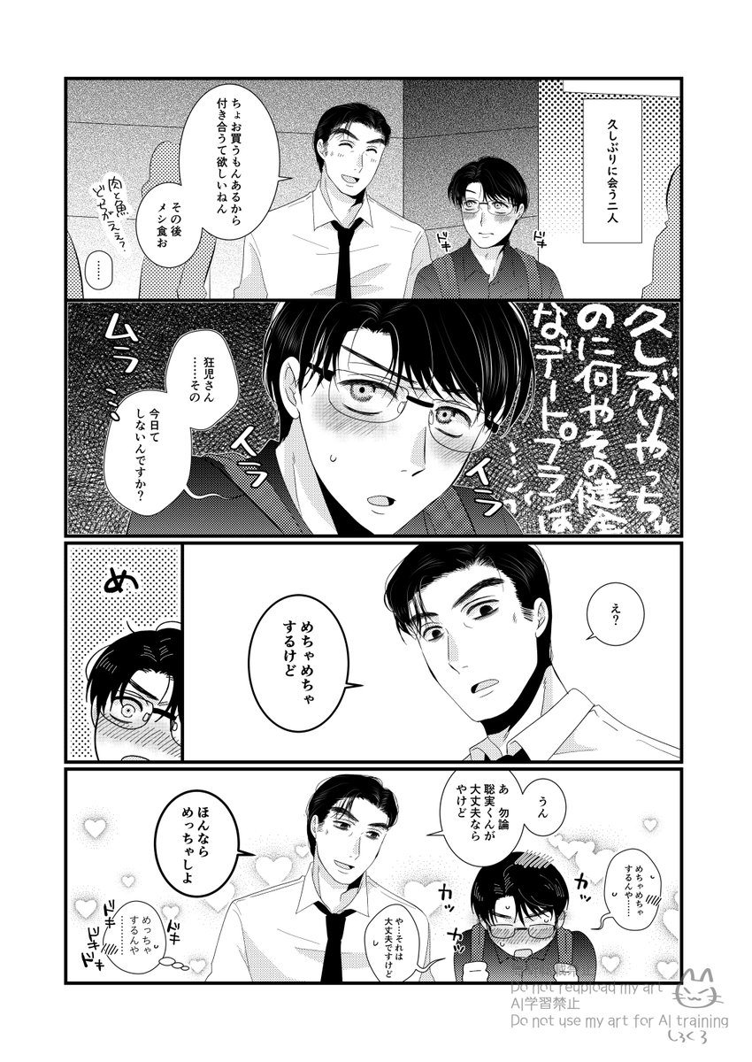 しろくろページ しろくろ (@shiro96_KI) / Posts / X