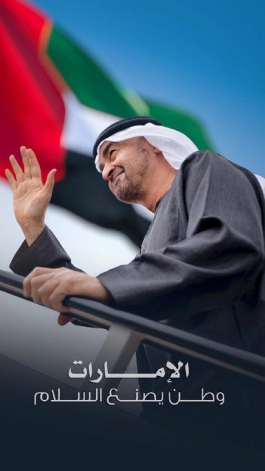 بمناسبة #اليوم_الوطني_الاماراتي 

سحب كوبونات متنوعة 

المطلوب : 
متابعة <a href="/1snafee1/">سنافي🇦🇪</a> 
رتويت للتغريدة 🔃 

التغريد بهاشتاق #افتخر_اني_إماراتي 🇦🇪
بصورة او فيديو او عبارات معبرة عن 
اليوم الوطني الاماراتي 👌🏻

.