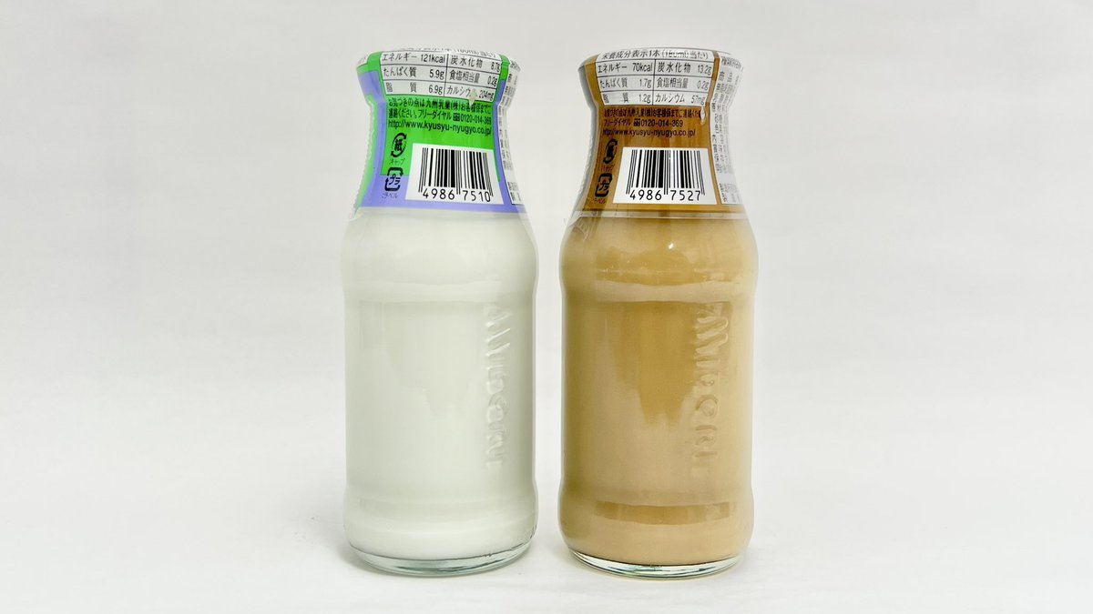 牛乳(牛乳キャップ&牛乳壜蒐集) (@milkbottle_0910) / Posts / X