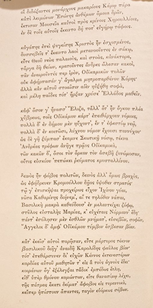 Antigone Journal tweet media