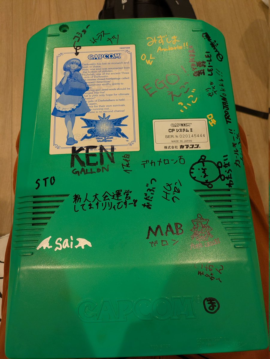 今日のミカドでのトーナメントは本当に楽しかったです。
今夜CPS2にサインしてくださった皆さん、ありがとうございました。
皆さんにサインしていただけると嬉しいです。次のトーナメントでまた持参します。🙂‍↕️