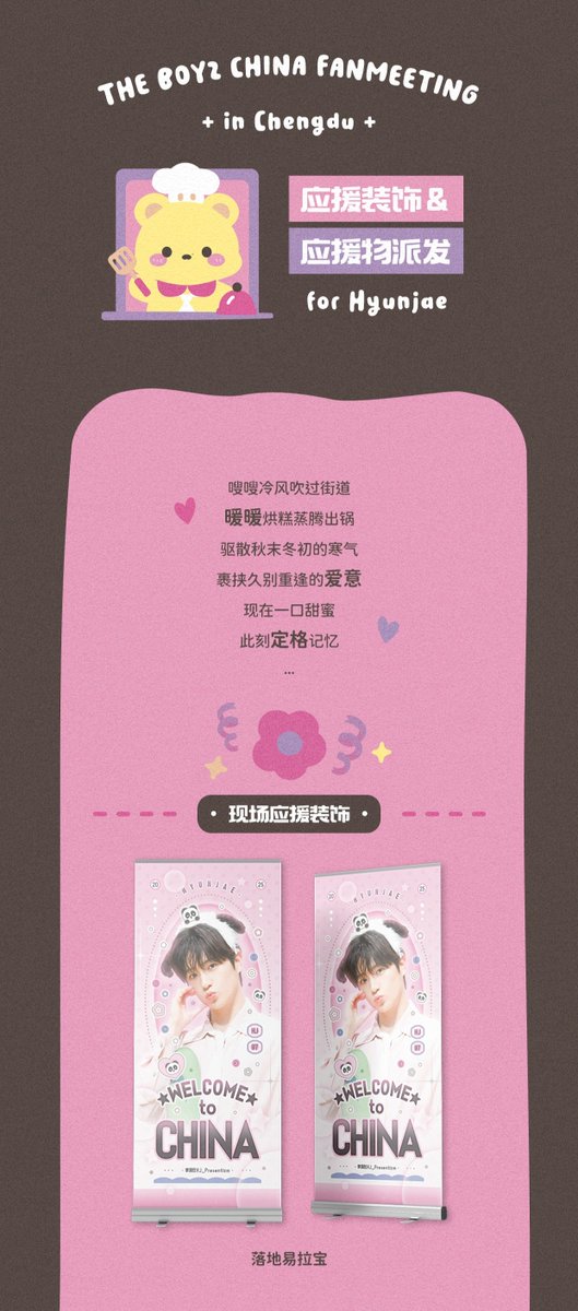 HJ_Presentizm_CN tweet media