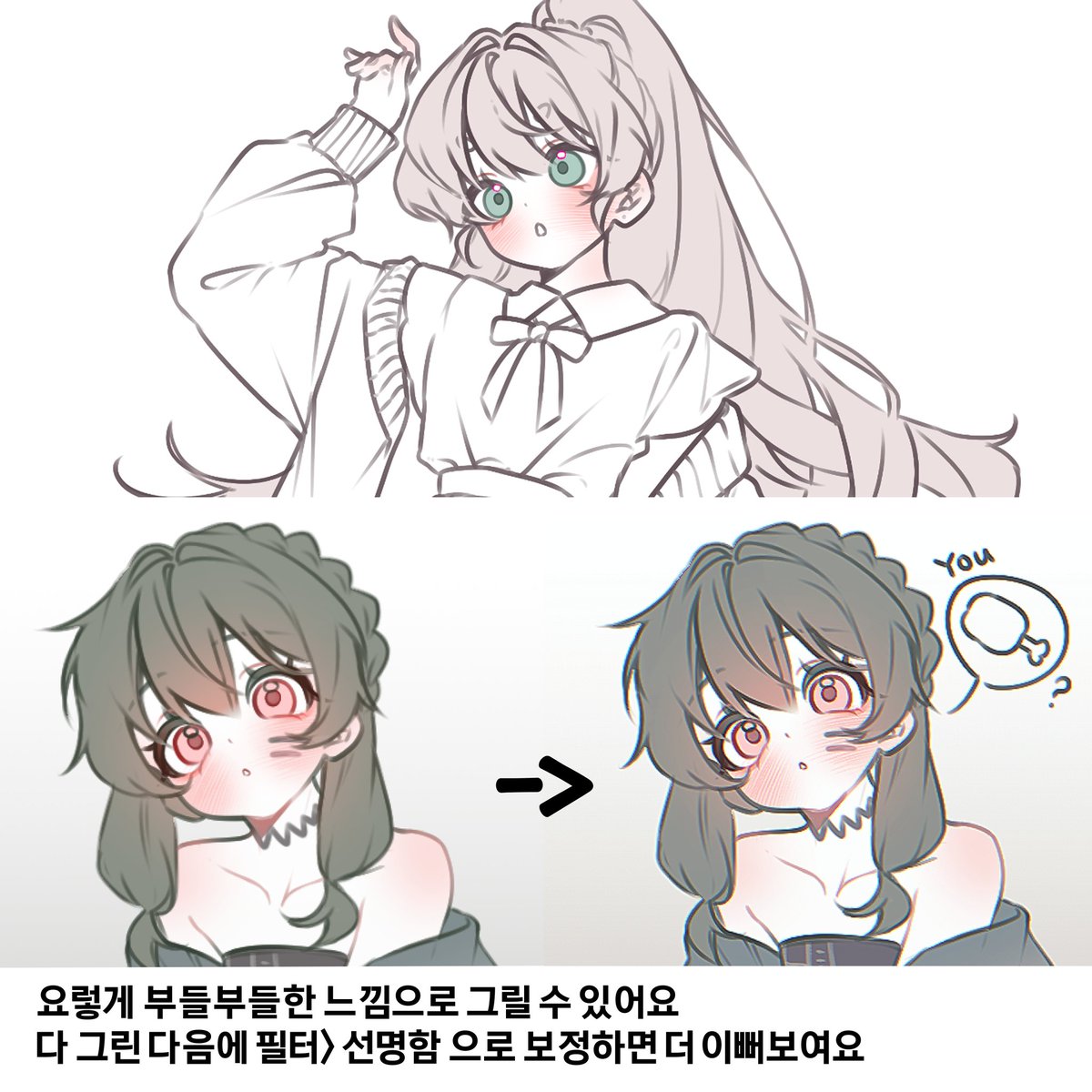 OSAM_53__'s tweet image. 브러쉬 문의가 너무 많이 들어와서 소재 등록했습니다!! 

[기간 한정 무료] 서이펜 by 서이잉 assets.clip-studio.com/ko-kr/detail?i… #clipstudio