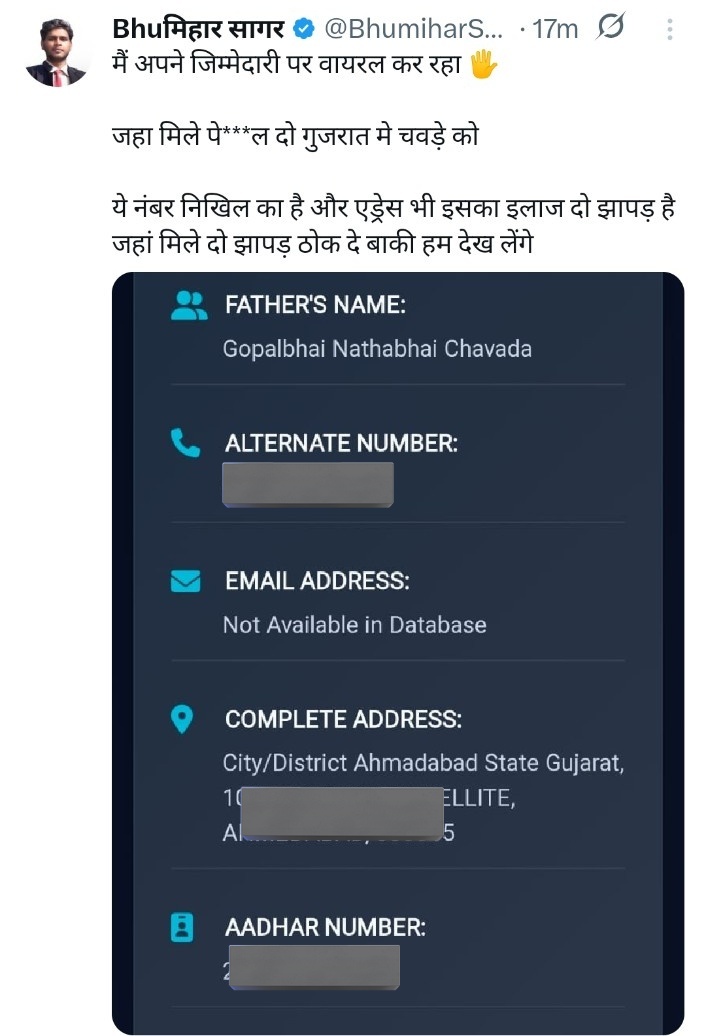 Nikhilchavdagj1's tweet image. अरे kalue , चावड़ा नाम के हजारों मिल जाएंगे 

किस किस को g जा बनाये गा बे,?

और ये किसका एड्रेस और नंबर वायरल कर रहा है?
धमकियां वगैरह ये सब क्या है? किसके दम पर?