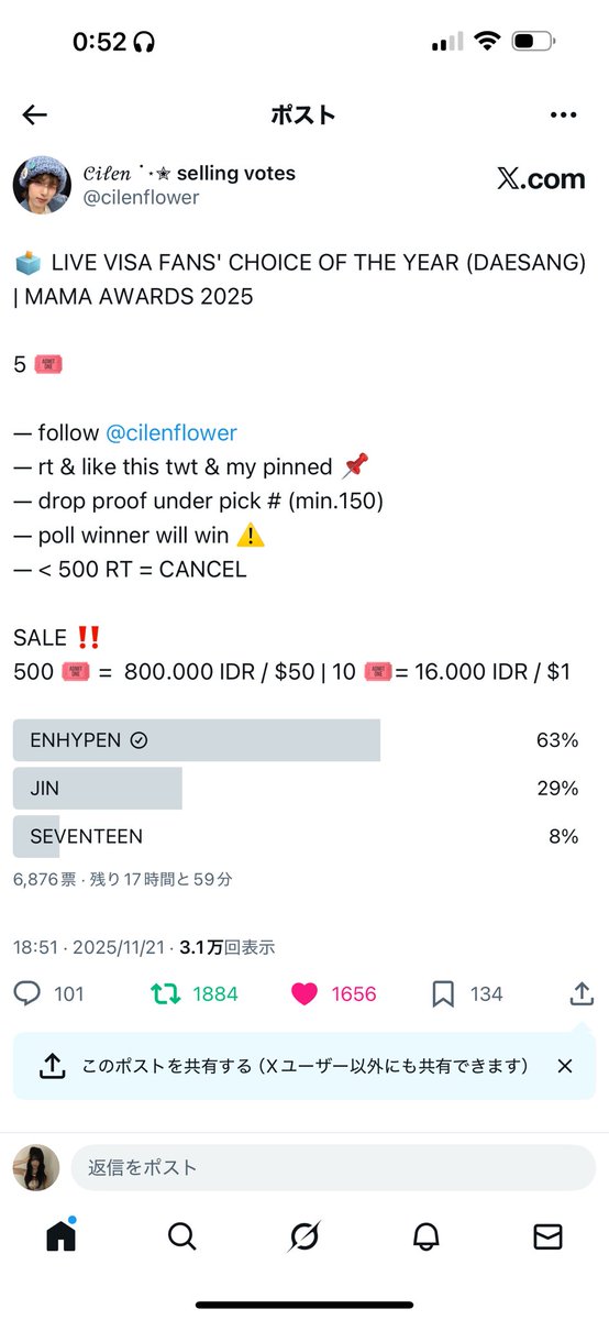 ★¨̮ tweet media
