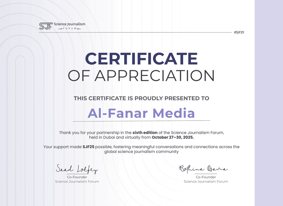 Al-Fanar Media الفنار للإعلام tweet media