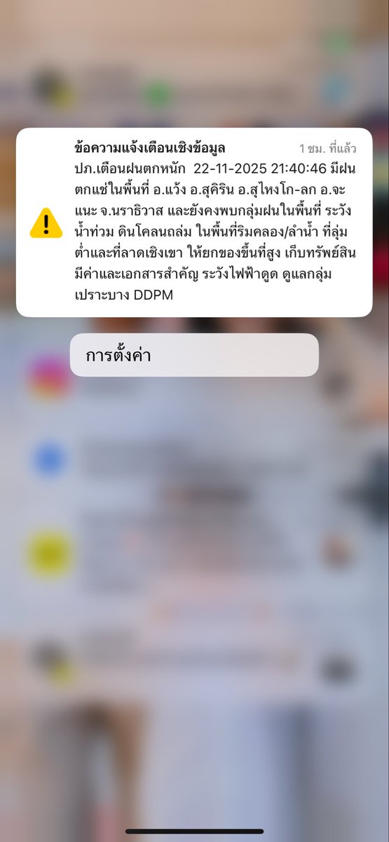 marines521's tweet photo. สุไหงโกลก เตรียมตัวเลย ที่อื่นท่วมหมดแล้ว พื้นที่ลุ่ม ติดแม่น้ำสุไหงโกลก ยกของขึ้นที่สูงไว้ได้เลยคับ  #สุไหงโกลก https://t.co/afezX3U9BU