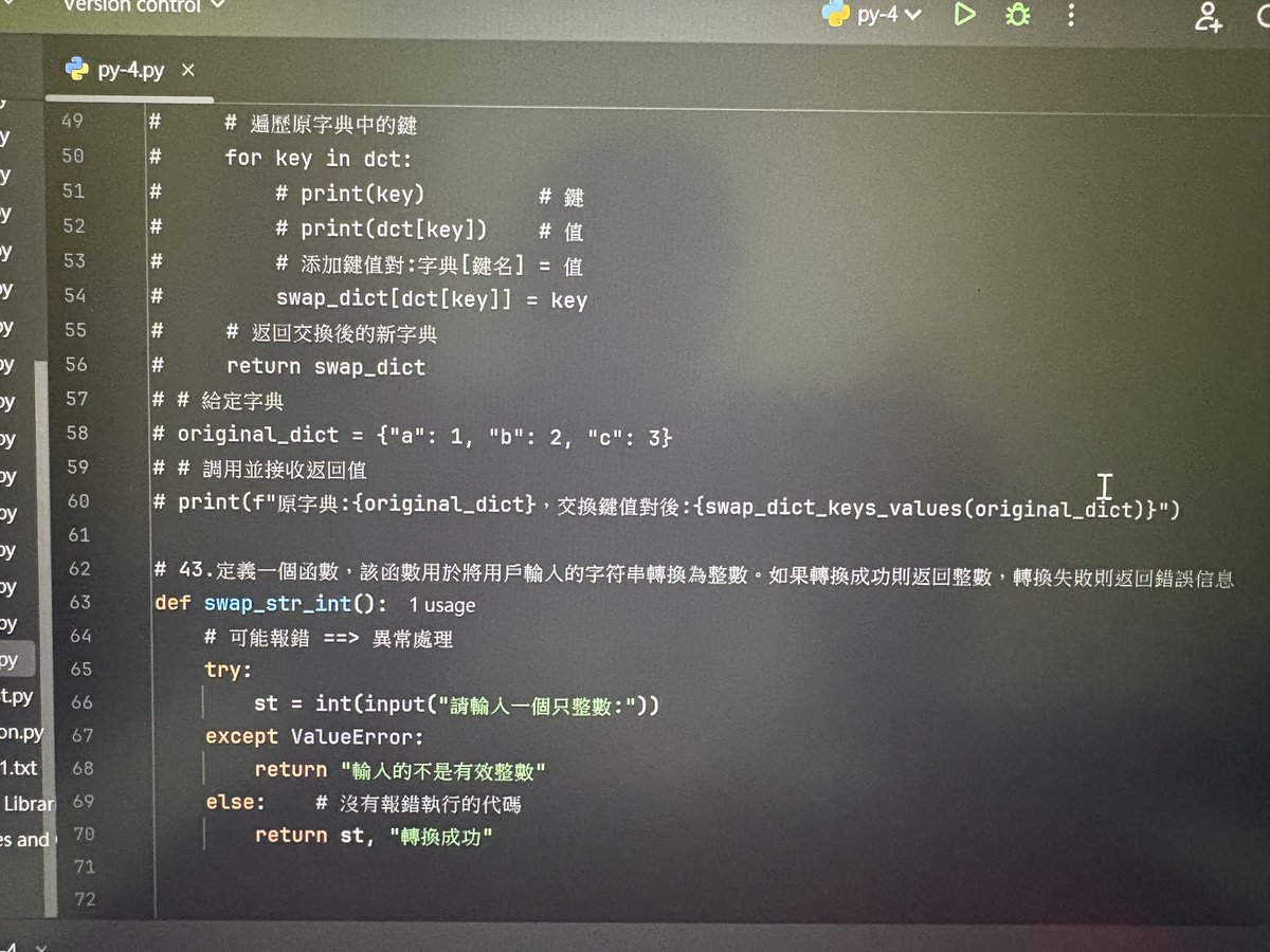 Python14159's tweet image. 我還想說能不能判斷是否為整數，寫if st == int:，沒有錯誤波浪線也沒有報錯，但完全沒作用欸，居然不能這樣判斷……結果原來是要使用try:
#第53天 #pythonlearning