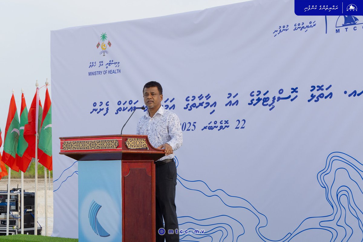 MTCCPlc's tweet image. A ceremony was held today to mark the commencement of the Ha. Atoll Hospital in Ha. Dhidhdhoo. 

Minister of Health, Hon. Abdulla Nazim Ibrahim officially inaugurated the physical commencement of the project. He was accompanied by the parliament member of the Dhidhdhoo…