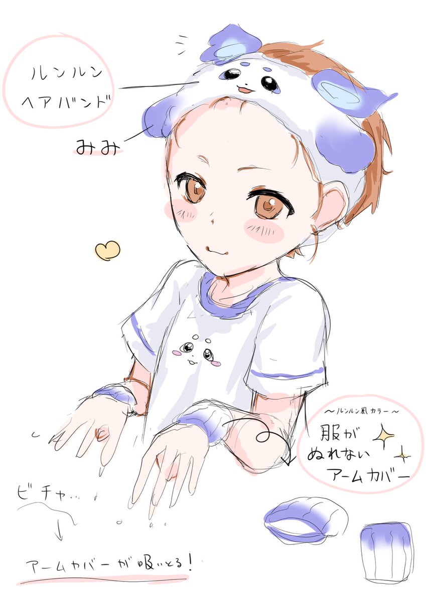 ぽてもち。 tweet media