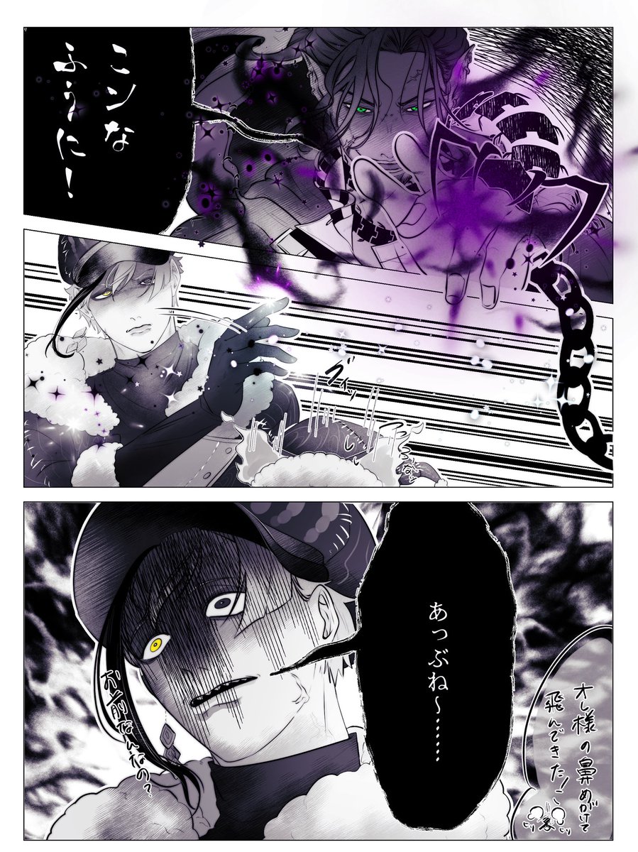 【みんなが騒いだこのシーン】※⚠️イベントネタバレ
いち早くグリムを助ける🦈💘

#ツイステファンアート 
#twstファンアート