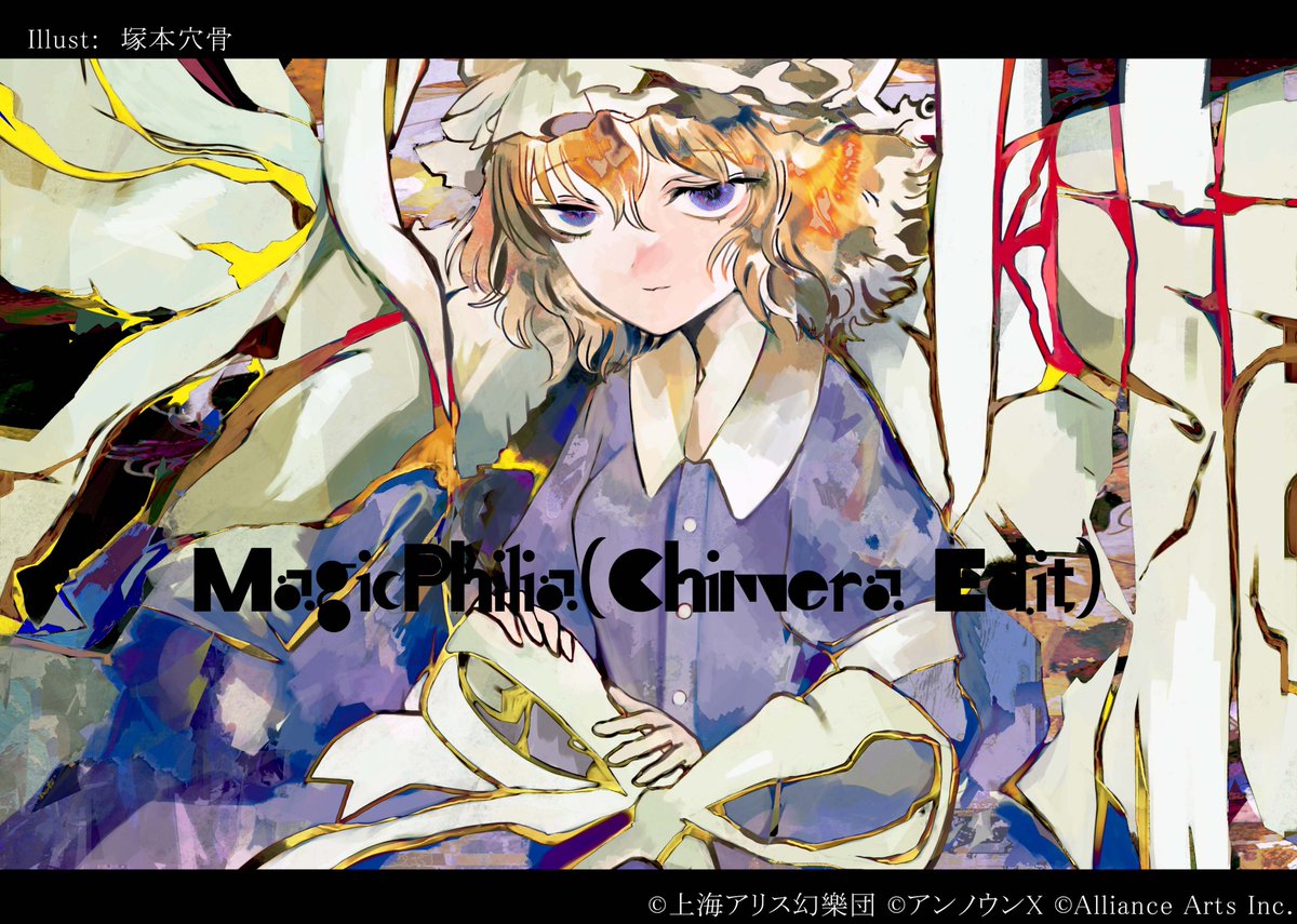 𝚃𝚎𝚗𝚐𝚞 𝙲𝚘𝚛𝚙/例大祭 う-24b tweet media