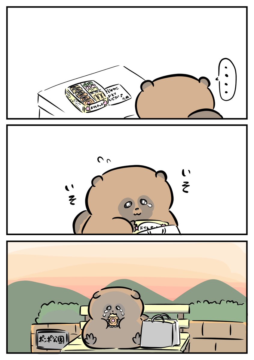 mumu_314112's tweet image. 