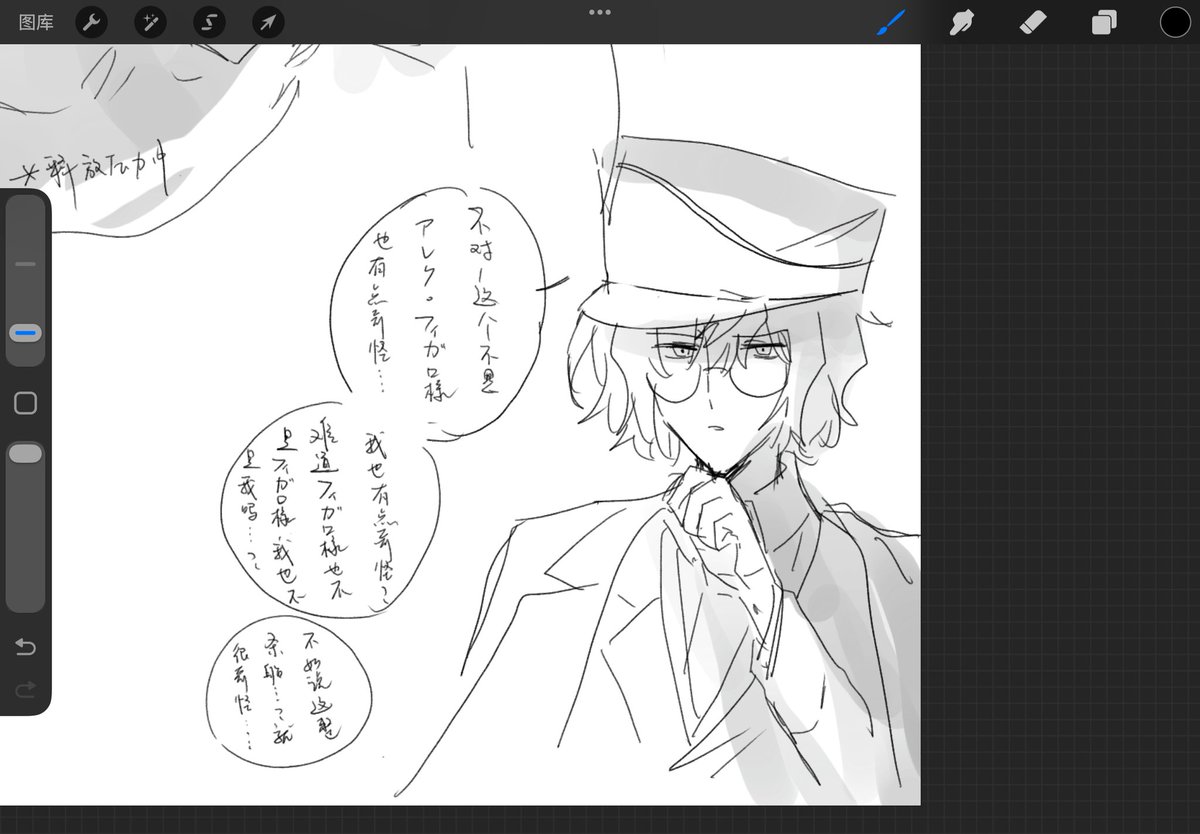 🚫上网！ tweet media