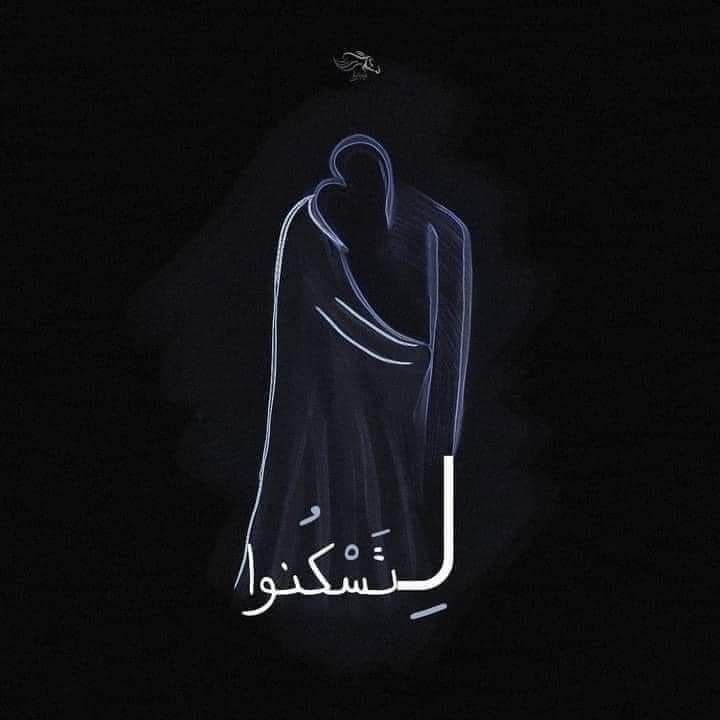 hub1_11's tweet photo. "صالحًا مُصلِحًا يا الله، يطِيب به العُمر فَـأطيب له فأكُن روحه، وراحَته، ورَوحانيته."💛 https://t.co/GPKqG3piCk