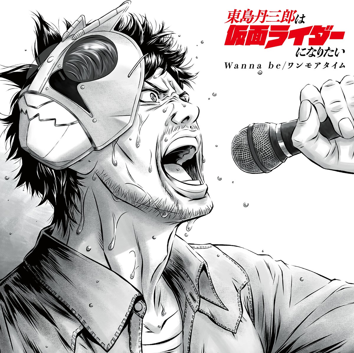 松崎しげる (@shigeru_mats) / Posts / X