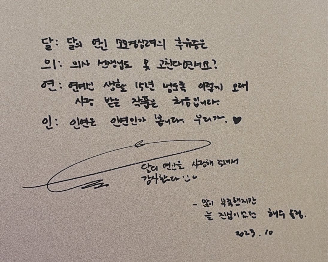 공책 tweet media