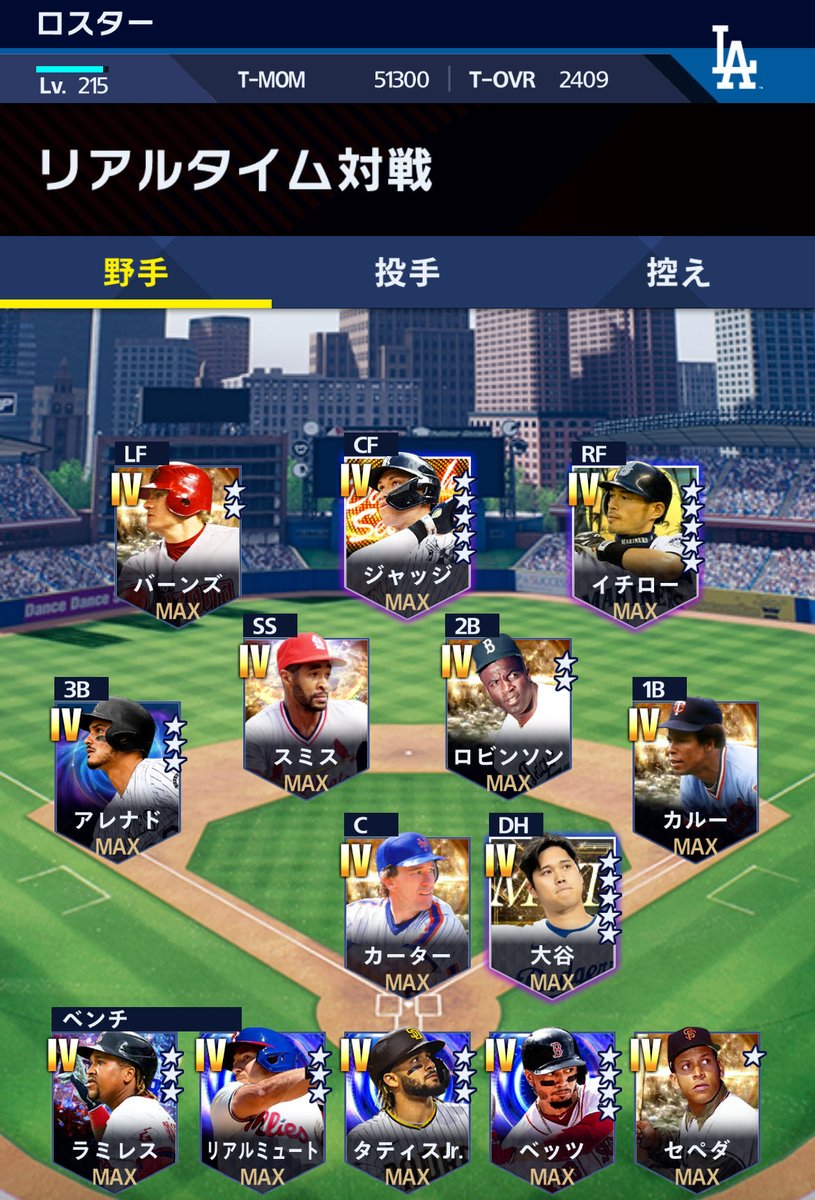Luna_MLB_SPIRIT's tweet image. このオーダーで前進守備したら、
ゴロはほぼ外野に抜けないよね笑🥰

オジースミス以外に守備Sの選手
もう出てこないんかなぁ〜🥹

#メジャスピ
#MLB
#ドジャース