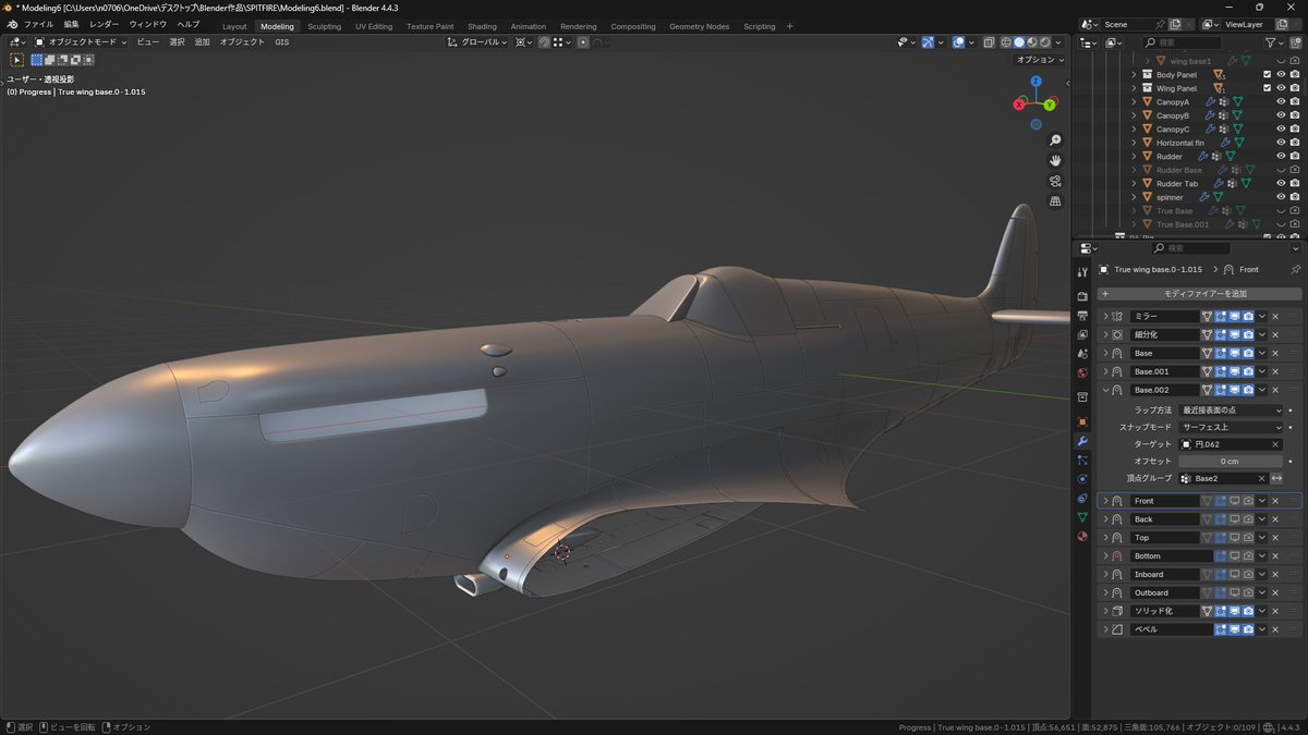 Contrail0720's tweet image. WIP
やっとこさ主翼のフィレット周りができた😫
フィレットは毎度毎度苦労するんだよなー…
ここからはスピードアップしたい！
引き続きがんばるぞ～