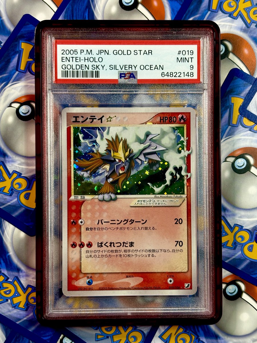 dachshundwizard's tweet image. Hot take: 

ALL Japanese Gold stars should be more expensive than the English versions. (This one is) 

1) Holo looks better 

2) POP count is lower 

3) Better quality with matte finish over holo