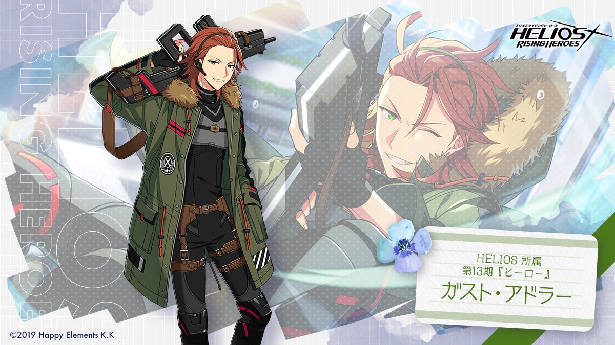 HappyElementsPR's tweet image. 今日は #勤労感謝の日 💪✨️

【問1】
日々たくさんの期待を背負って働くこちらの4人、共通点は？？🔍🕵️