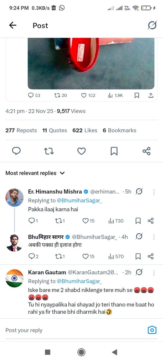 BSSVERMA's tweet image. @bihar_police महोदय इस व्यवस्था पर ध्यान दिजिए  @BhumiharSagar_  नामक असामाजिक तत्व जो @Nikhilchavdagj1  की हत्या करने की साजिश कर रहा हैं,! @Uppolice 
@GujaratPolice