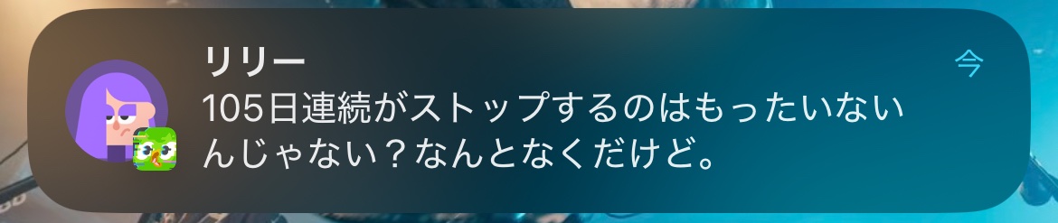 Yoideaukanda's tweet image. リリー鬼過ぎない？いま1時だよ？？