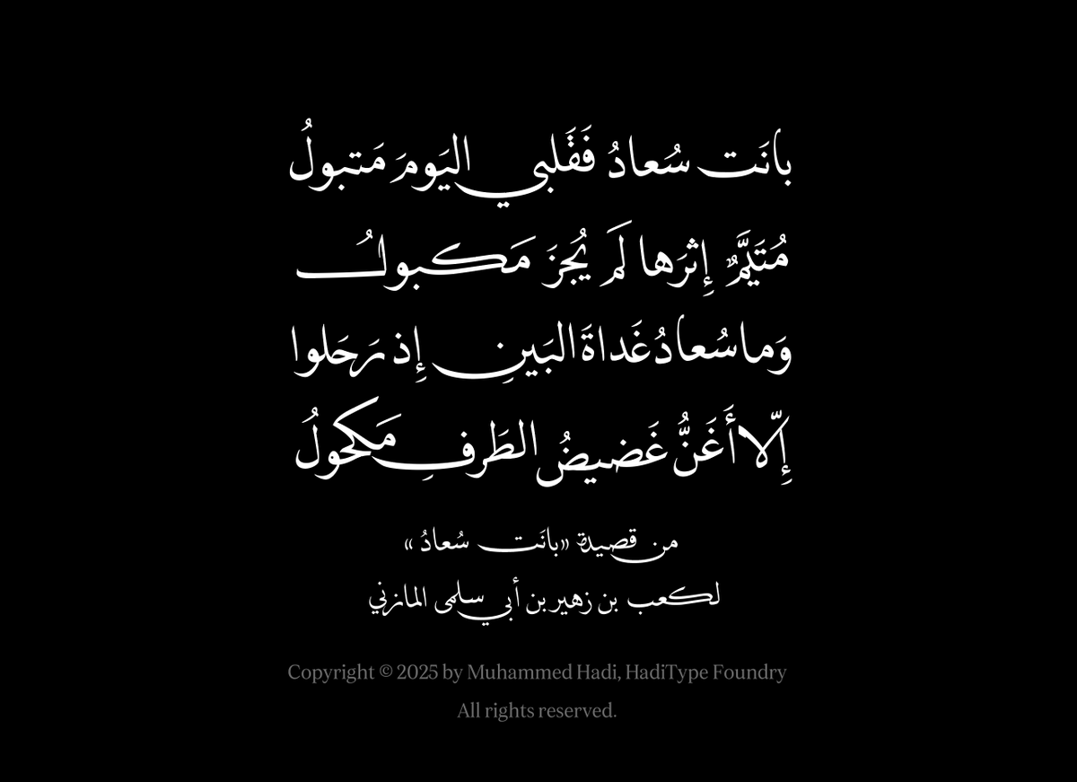 HadiType Foundry tweet media