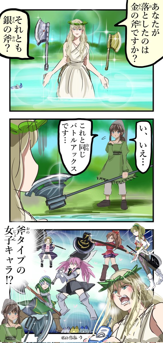 cacomistle_tail's tweet image. 女神さまの好み。(再)