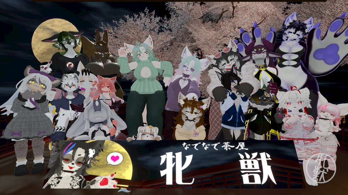 #なでなで茶屋
なで茶屋久しぶりにjoinできた！
Mkasuさんになでてもらいました！
なで音が超いい感じでとてもリラックス！
たくさん話しかけてくれてうれし～～！