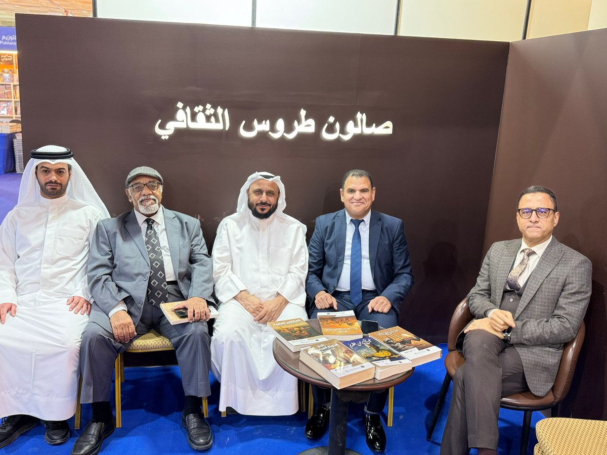 Torous_BS's tweet image. جانب من الحضور في حفل توقيع كتاب «المختصر المفيد في تاريخ حضارتنا المجيد»

• تأليف:  د. أحمد سعود الحسن

• في جناح مركز طروس  بـ #معرض_الكويت_الدولي_للكتاب_2025

#منشورات_طروس
@Torous_ME