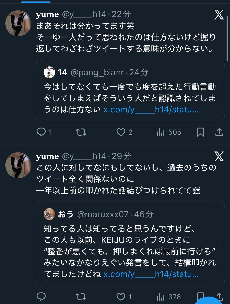 おう tweet media