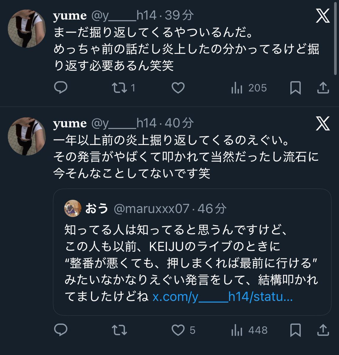 おう tweet media
