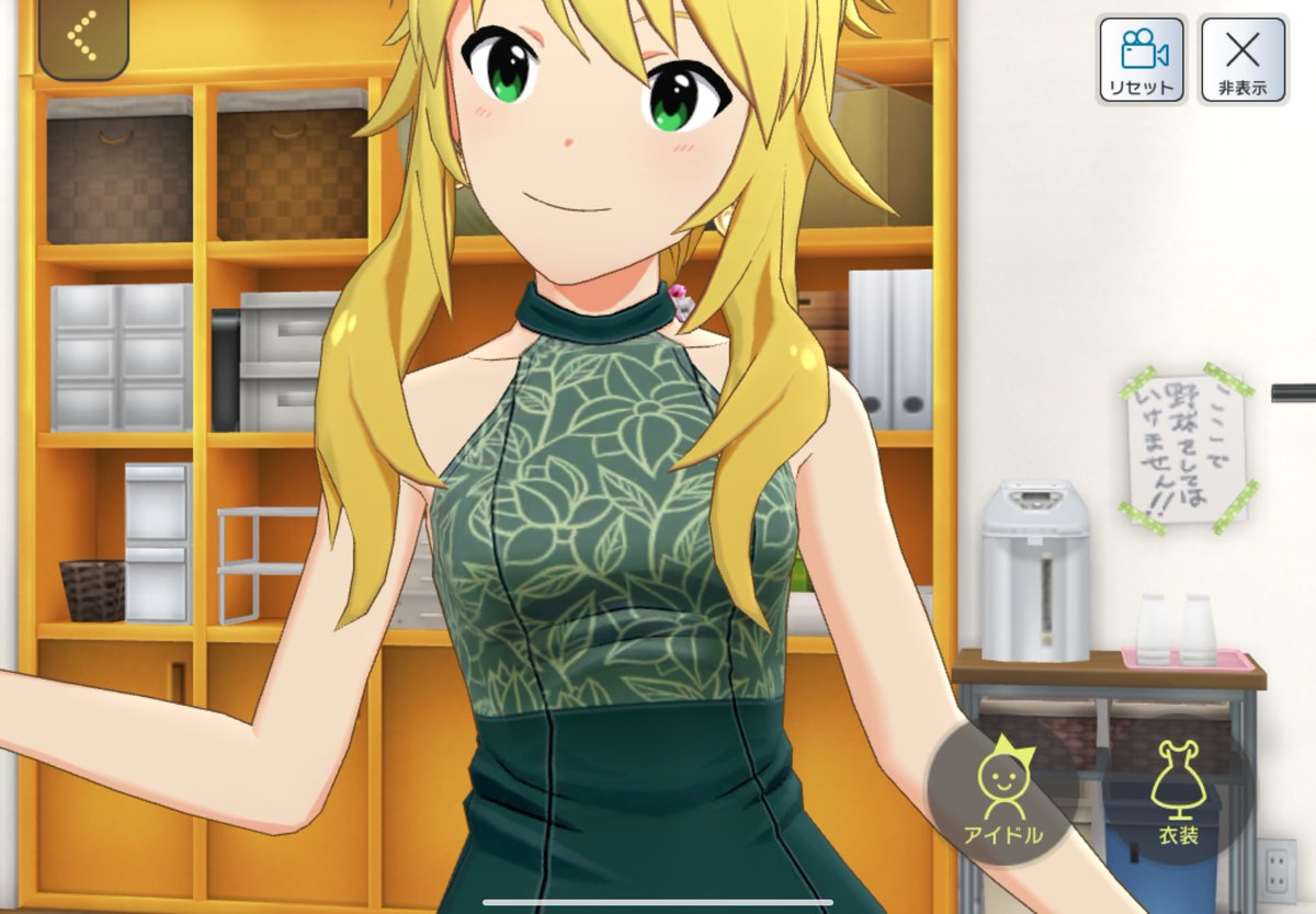 星井美希ちゃんのマイオンリーフェアレディの素材です(適当) フリー