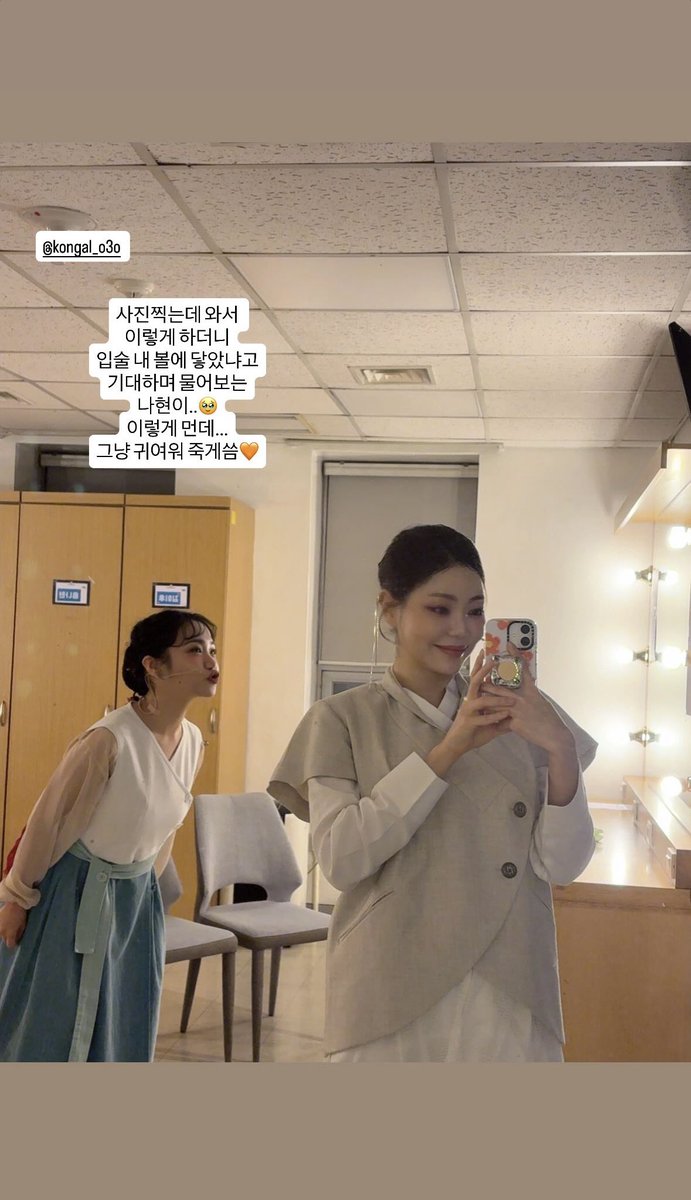 홍나현 아카이브 tweet media