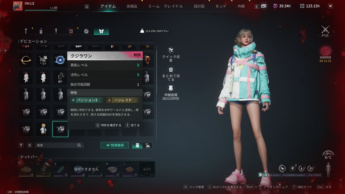 RIKU (@riku_hrk0724) / Posts / X