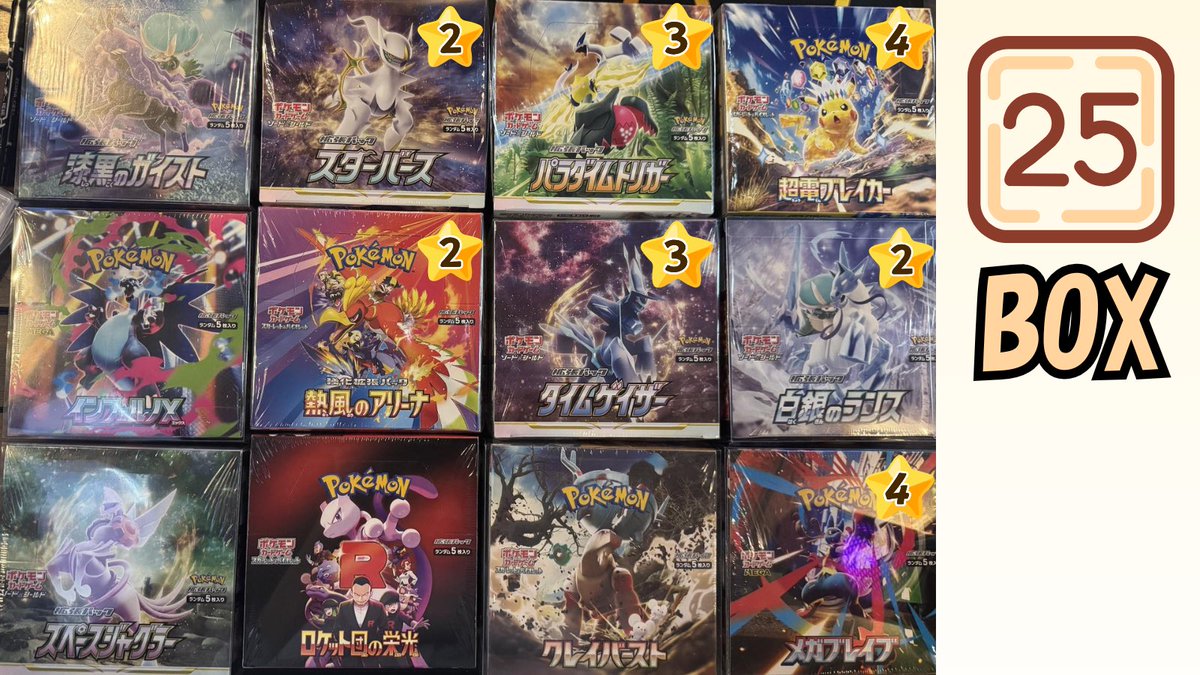 ゆたぽん (@yutapoppin) / Posts / X