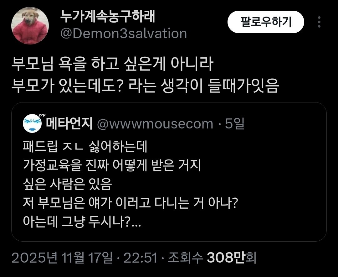 wwwmousecom's tweet image. 그래 이럴 때