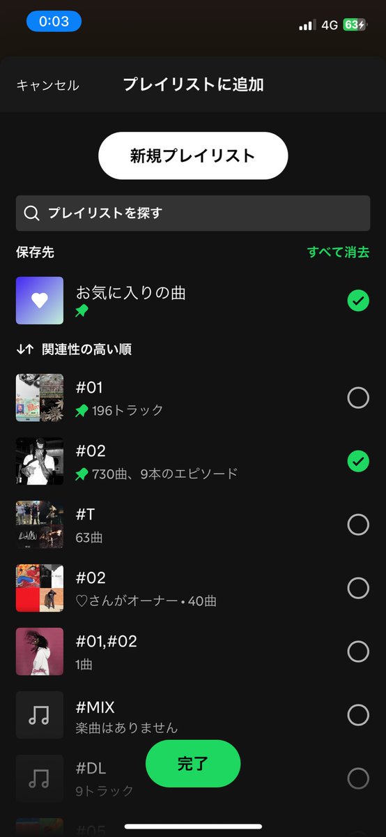 おちゃ tweet media